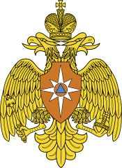 Ministry of Civil Defence, Emergencies and Disaster Relief of the Russian Federation